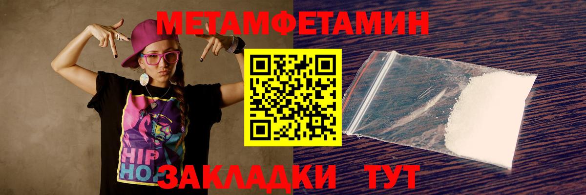 АМФ Розовый Дзержинск