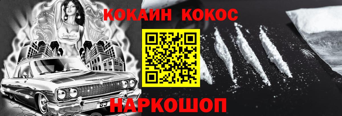 Дзержинск  Кокаин VHQ  даркнет сайт  Вход с VPN  КОКАИН Перу 
