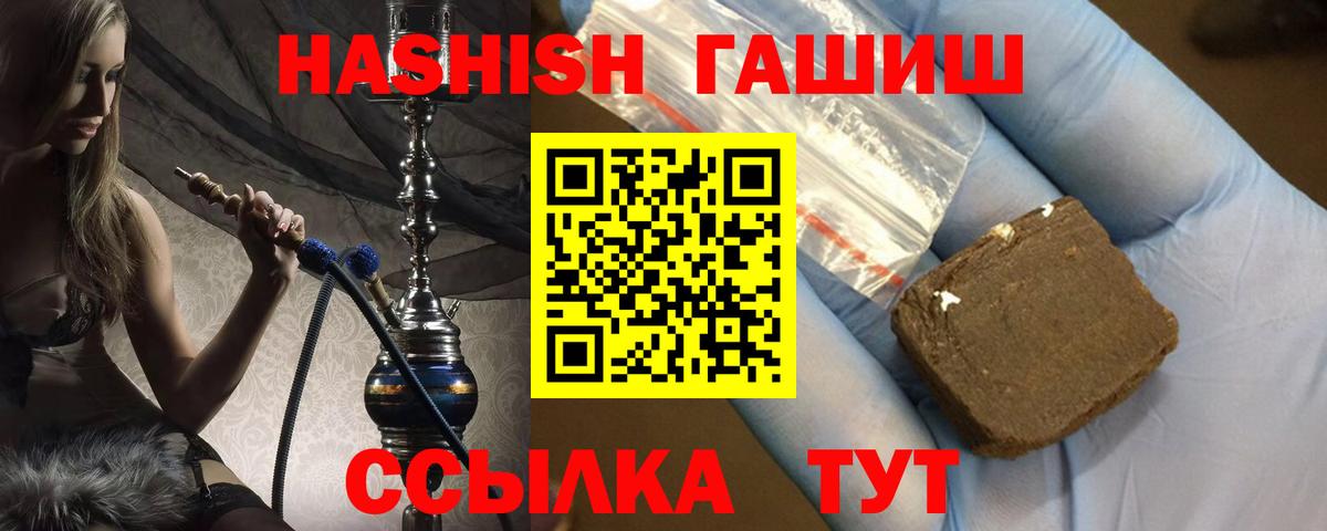 Гашиш Изолятор  Гашиш  как найти закладки  Вход с VPN  Гашиш убойный  Дзержинск 