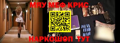 прущий лед Краснодар