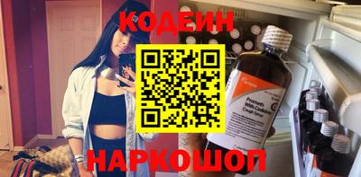 MDMA Краснокаменск