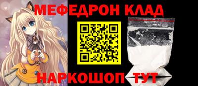 MDMA Краснокаменск