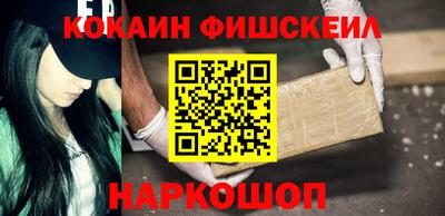 бутик Кумертау