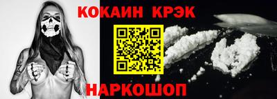 гашик Кулебаки