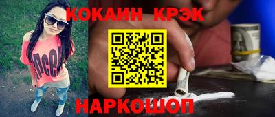 прущий лед Краснодар