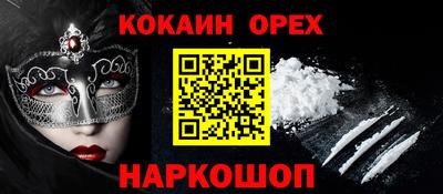 герыч Краснознаменск