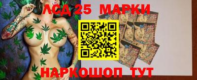 прущий лед Краснодар