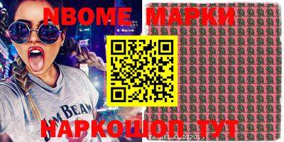 MDMA Краснокаменск