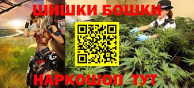 бутик Кумертау