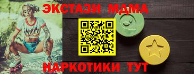 прущий лед Краснодар