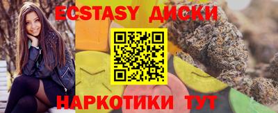 MDMA Краснокаменск