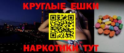 прущий лед Краснодар