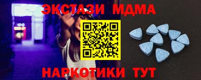 бутик Кунгур