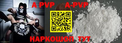 прущий лед Краснодар