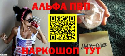 прущий лед Краснодар