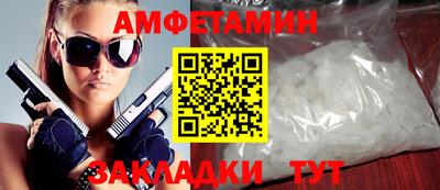 прущий лед Краснодар