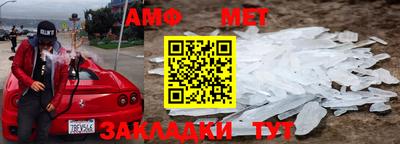 прущий лед Краснодар