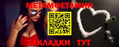 MDMA Краснокаменск