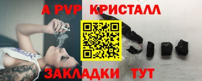 MDMA Краснокаменск