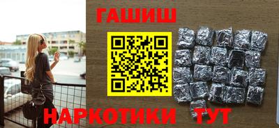 герыч Краснознаменск