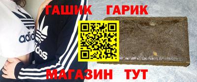 прущий лед Краснодар