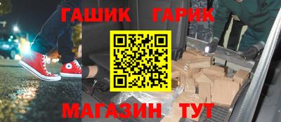 MDMA Краснокаменск