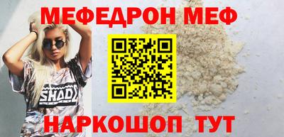 прущий лед Краснодар