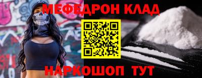 MDMA Краснокаменск