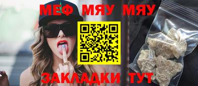 MDMA Краснокаменск