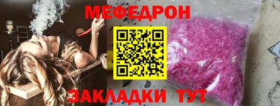 MDMA Краснокаменск