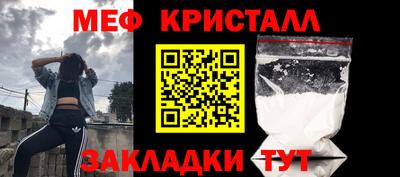 MDMA Краснокаменск