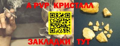 прущий лед Краснодар
