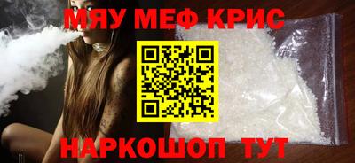 прущий лед Краснодар