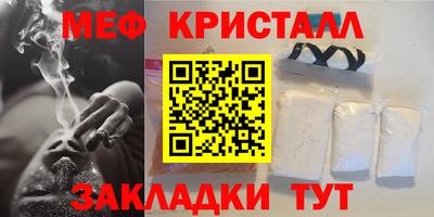 герыч Краснознаменск