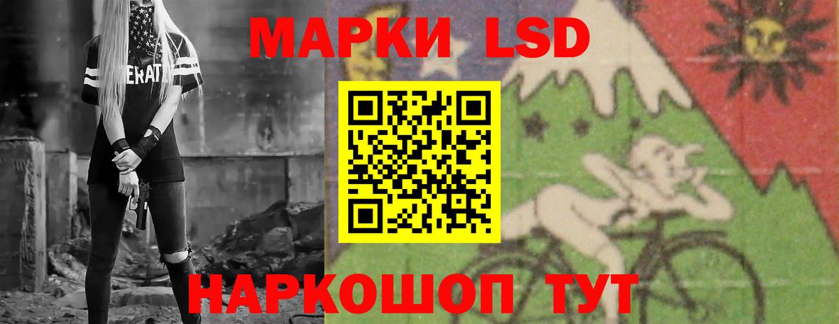 LSD-25 экстази ecstasy  Лсд 25 экстази  Дзержинск  Вход с VPN 