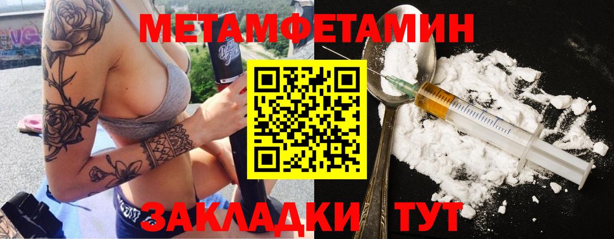 Метамфетамин Декстрометамфетамин 99.9% Дзержинск