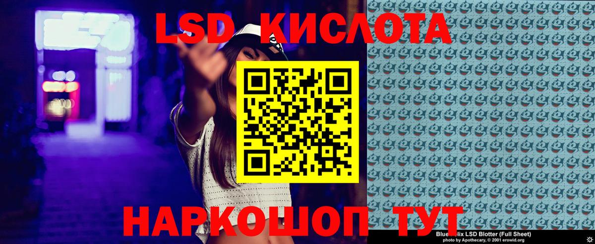 Наркотические марки 1,5мг  Вход с VPN  Марки N-bome  Дзержинск 