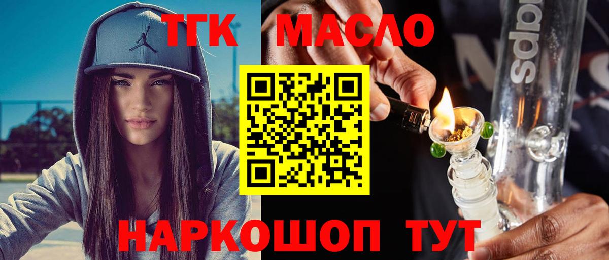 Дзержинск  ТГК концентрат  Вход с VPN 