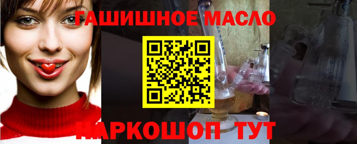 Дистиллят ТГК Wax Дзержинск