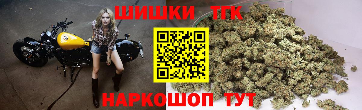 Бошки марихуана LSD WEED Дзержинск